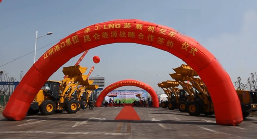 江陰港一次性采購富力達(dá)12臺(tái)LNG環(huán)保節(jié)能裝載機(jī)